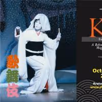 Japanese American Cultural & Community Center Announces Upcoming Events